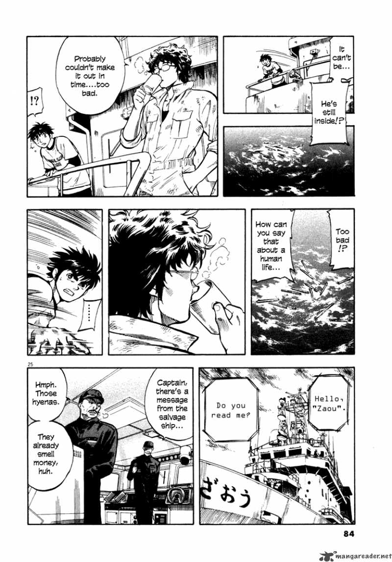 Waga Na Wa Umishi Chapter 2 Page 21