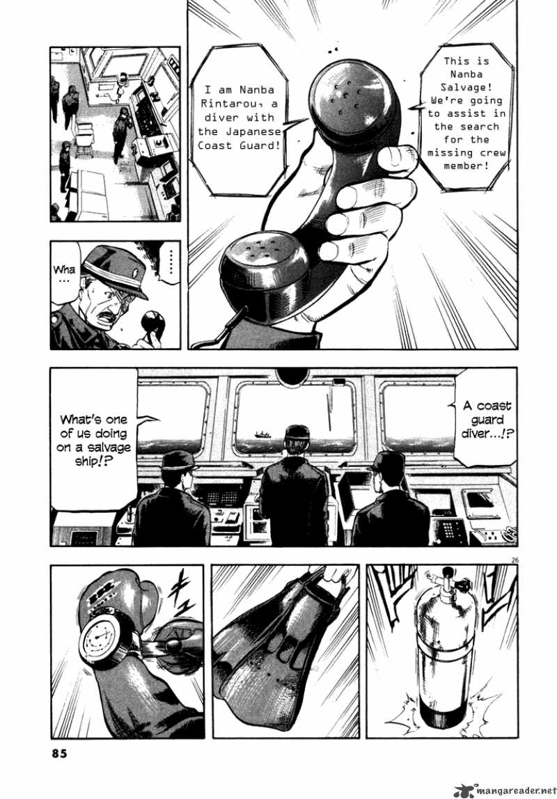 Waga Na Wa Umishi Chapter 2 Page 22