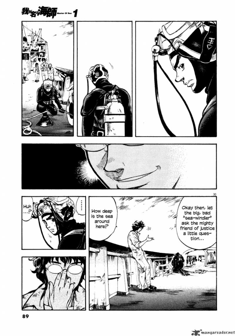 Waga Na Wa Umishi Chapter 2 Page 26