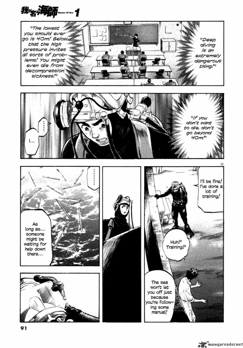 Waga Na Wa Umishi Chapter 2 Page 28