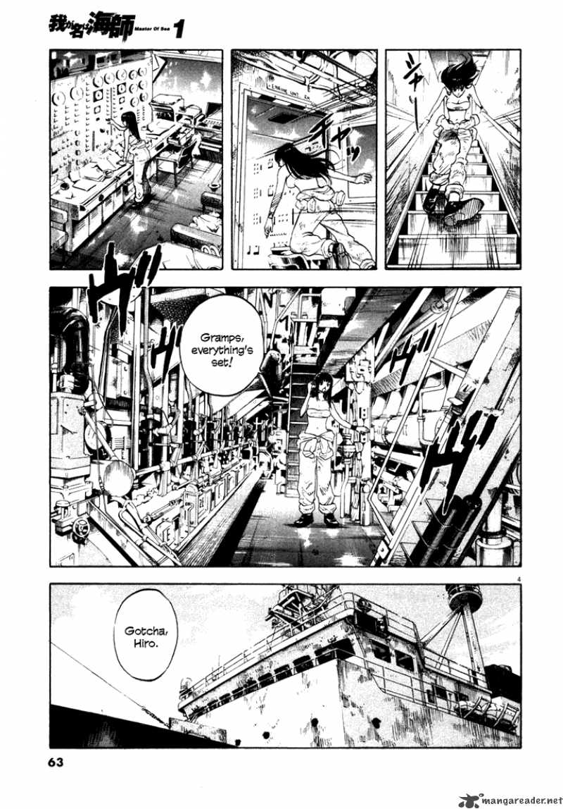 Waga Na Wa Umishi Chapter 2 Page 4