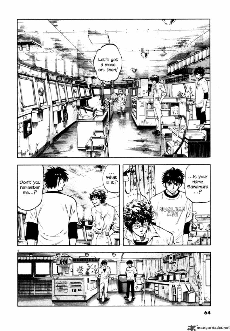 Waga Na Wa Umishi Chapter 2 Page 5