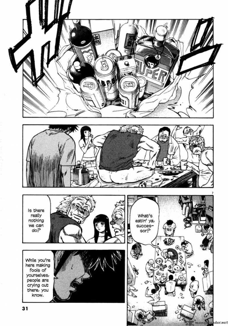 Waga Na Wa Umishi Chapter 20 Page 7