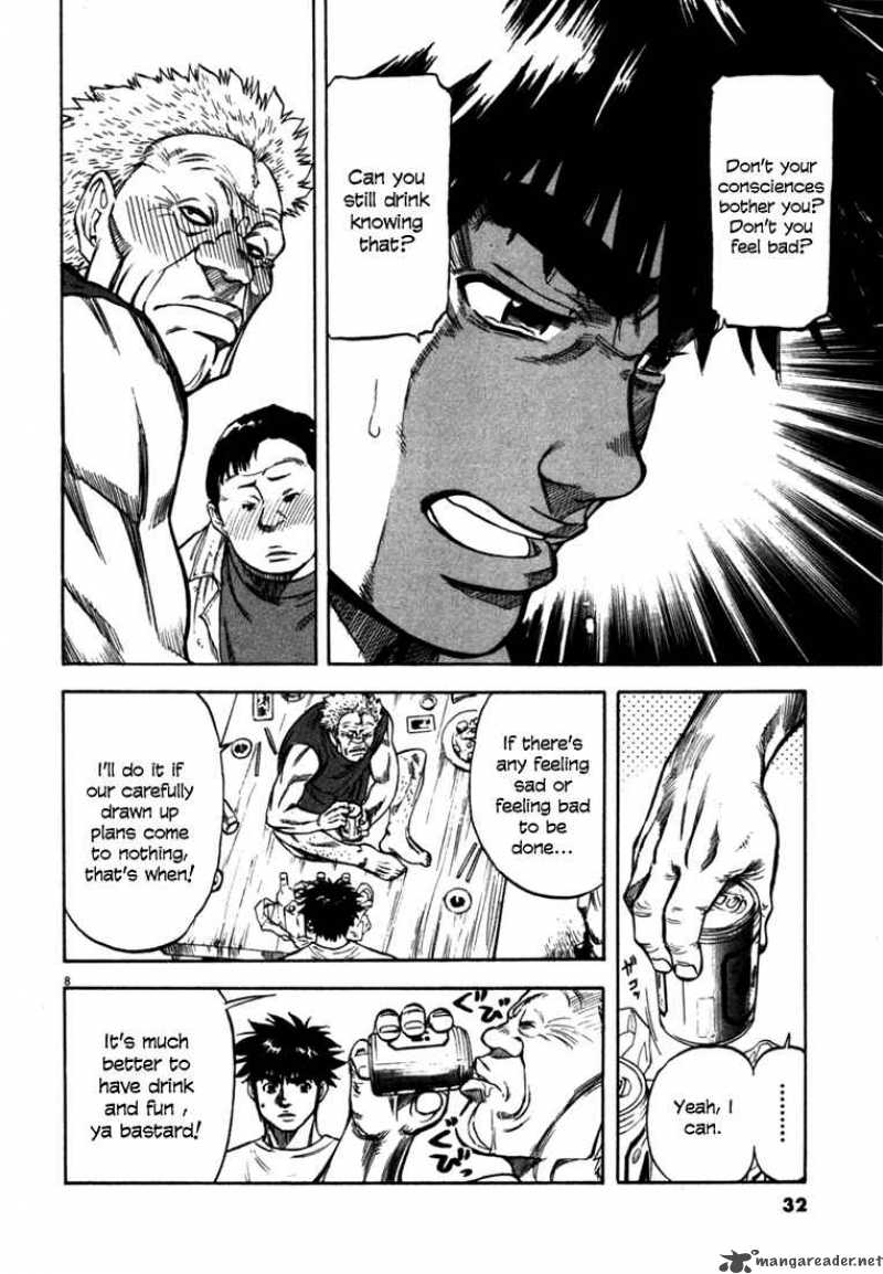 Waga Na Wa Umishi Chapter 20 Page 8