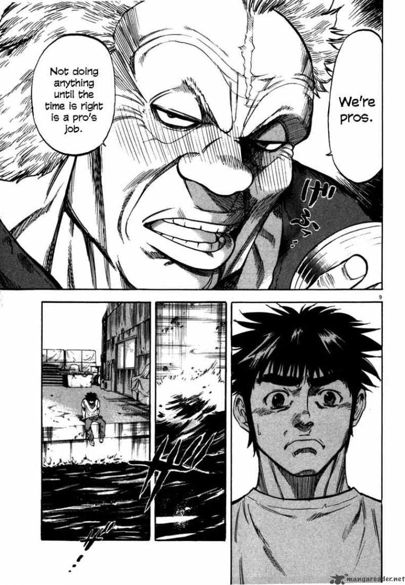 Waga Na Wa Umishi Chapter 20 Page 9
