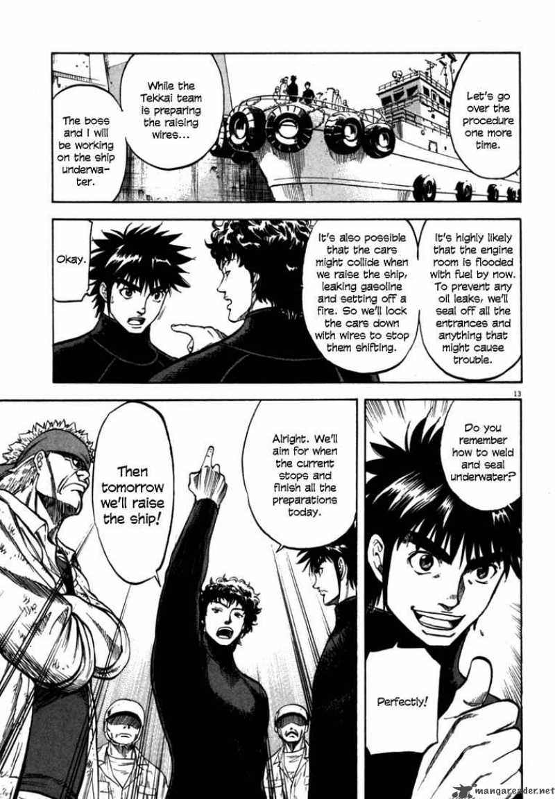 Waga Na Wa Umishi Chapter 21 Page 13