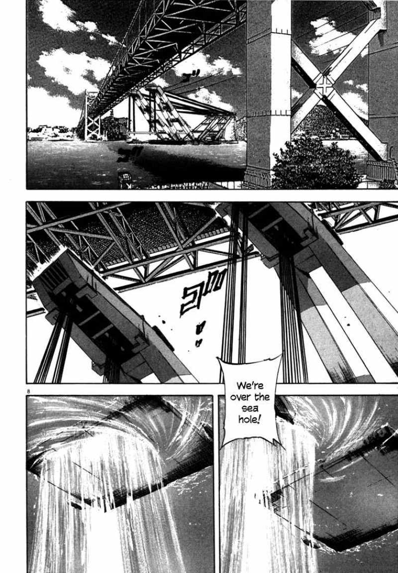 Waga Na Wa Umishi Chapter 21 Page 8
