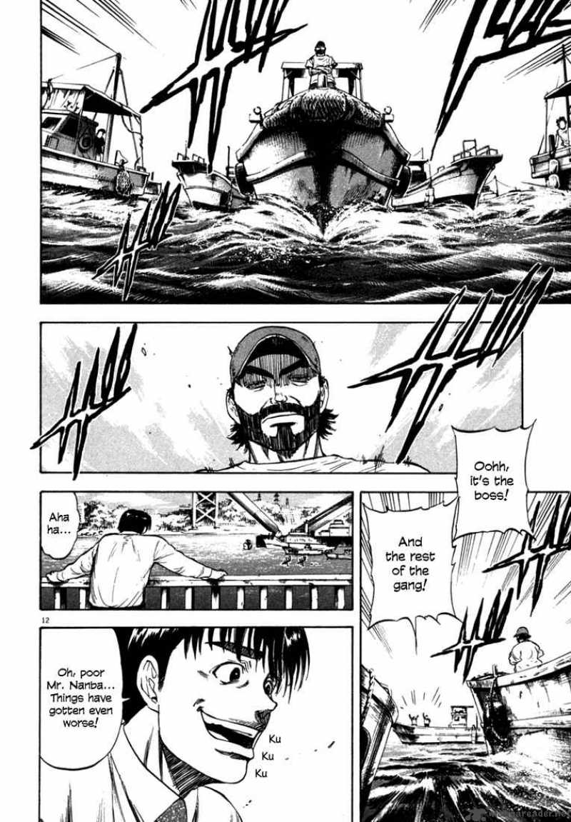 Waga Na Wa Umishi Chapter 22 Page 12