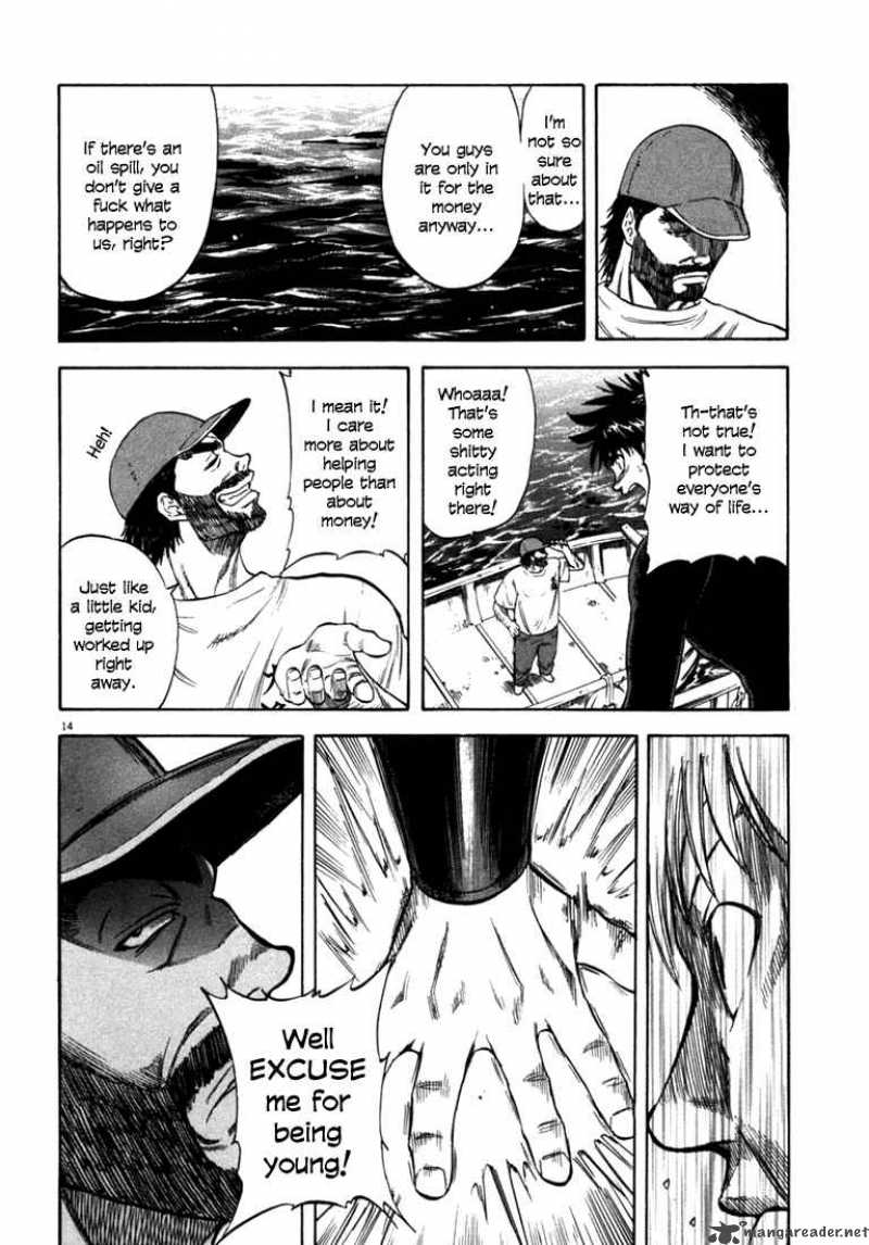 Waga Na Wa Umishi Chapter 22 Page 14