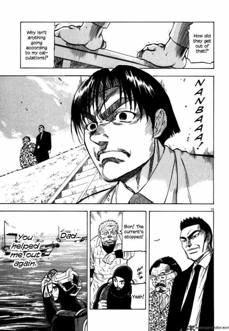 Waga Na Wa Umishi Chapter 22 Page 19