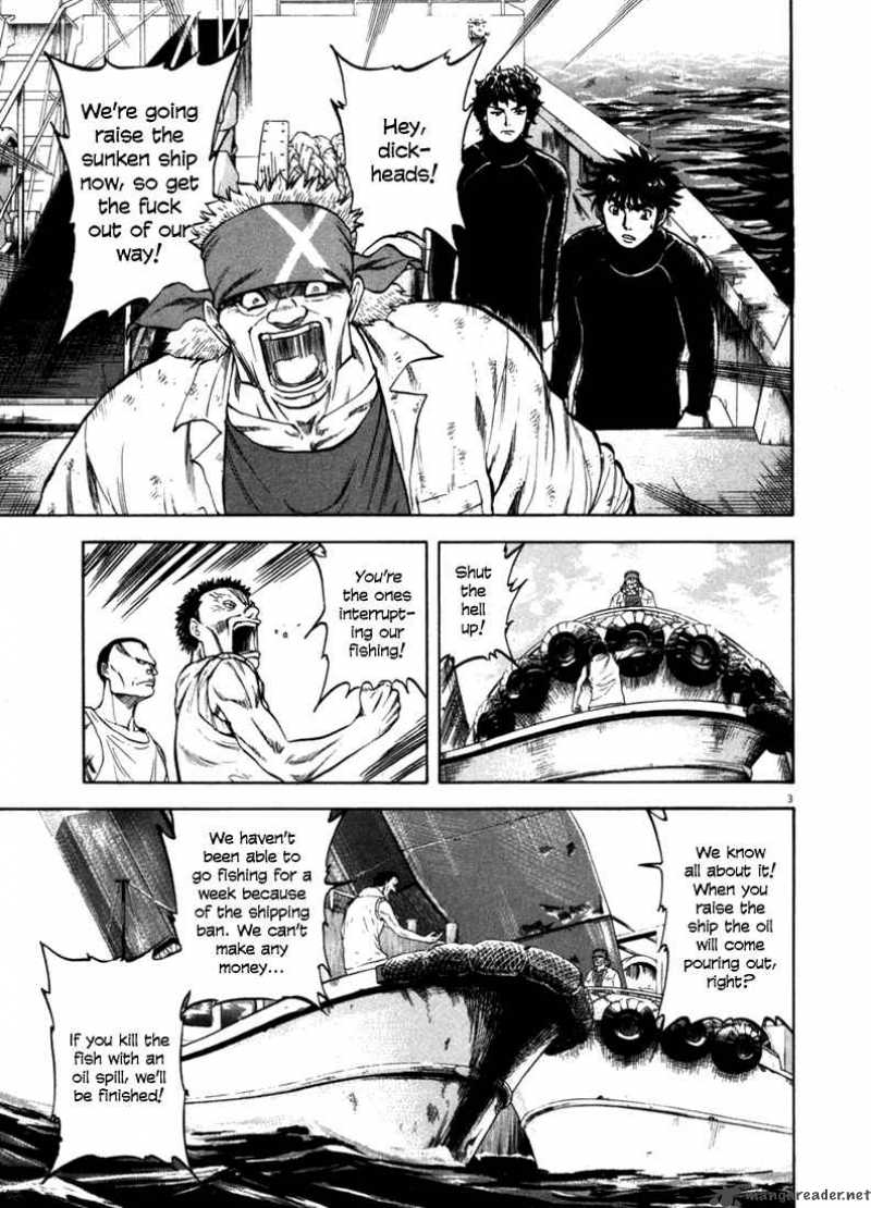 Waga Na Wa Umishi Chapter 22 Page 3