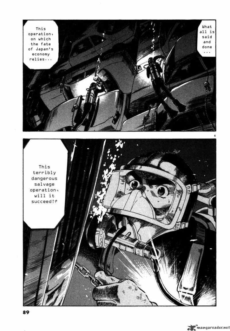 Waga Na Wa Umishi Chapter 23 Page 4