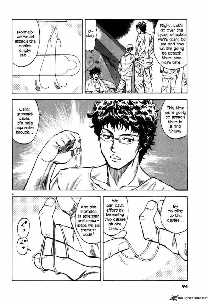 Waga Na Wa Umishi Chapter 23 Page 9