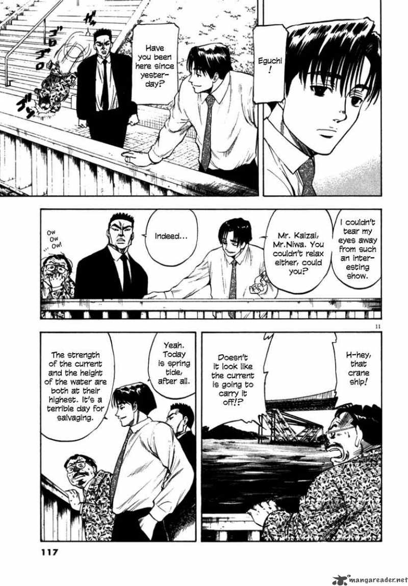 Waga Na Wa Umishi Chapter 24 Page 11