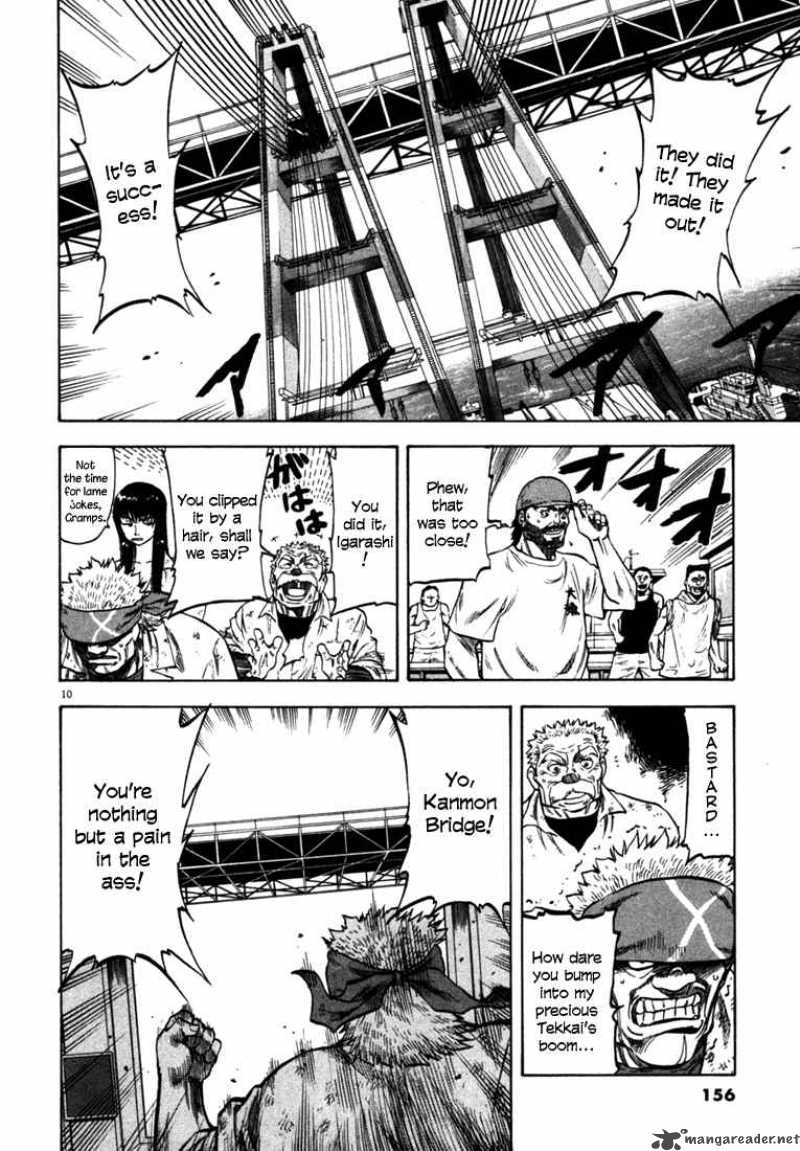 Waga Na Wa Umishi Chapter 26 Page 10