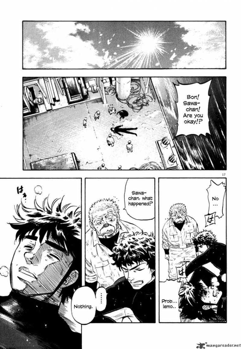 Waga Na Wa Umishi Chapter 26 Page 17