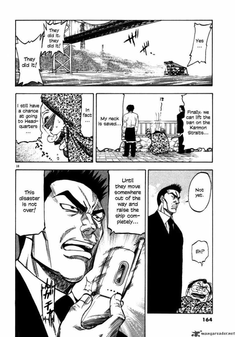 Waga Na Wa Umishi Chapter 26 Page 18