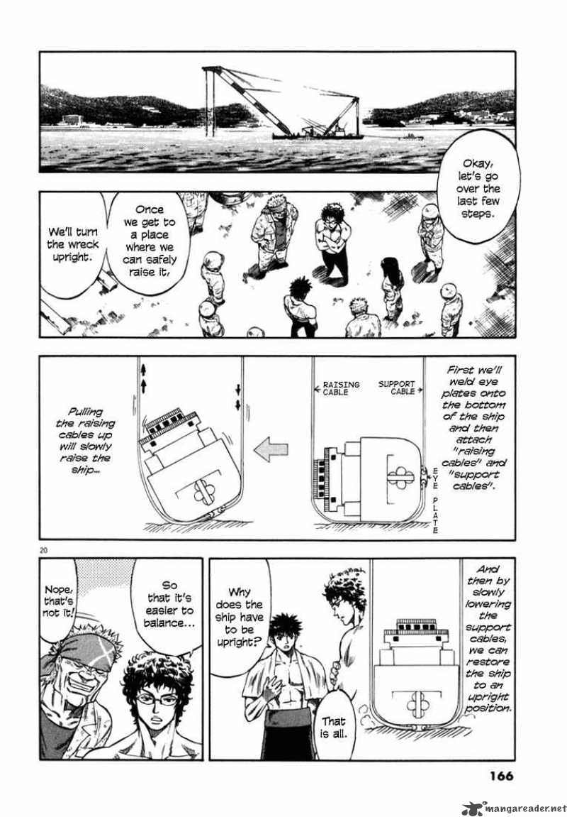 Waga Na Wa Umishi Chapter 26 Page 20