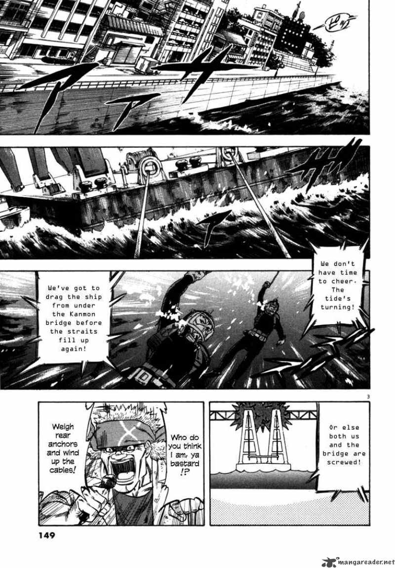 Waga Na Wa Umishi Chapter 26 Page 3