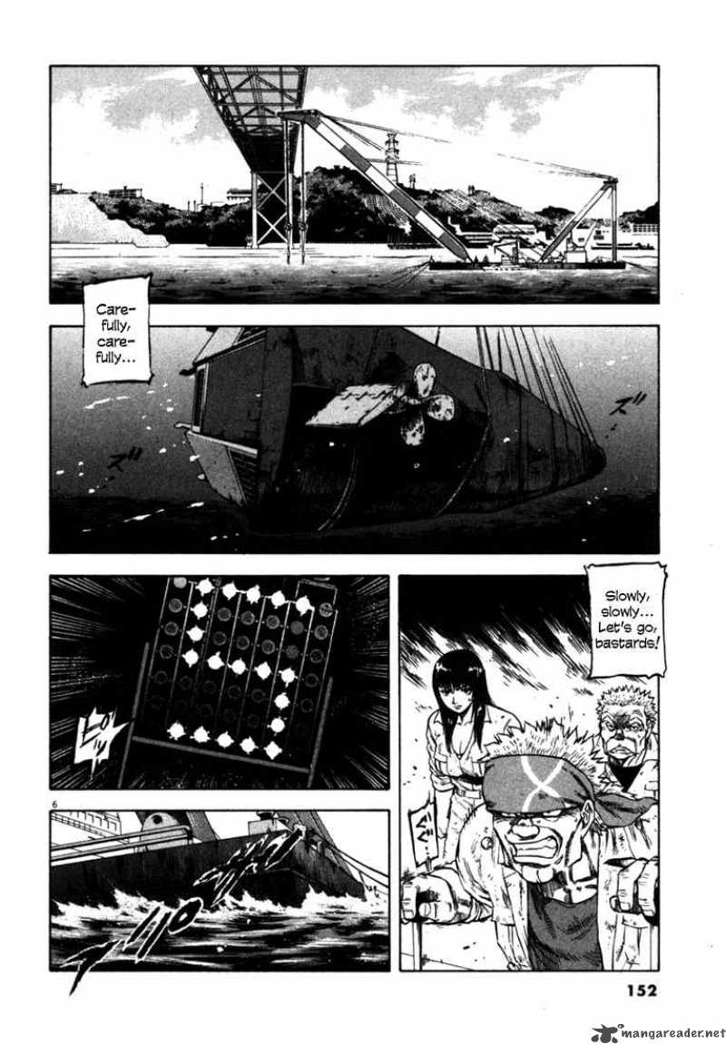 Waga Na Wa Umishi Chapter 26 Page 6