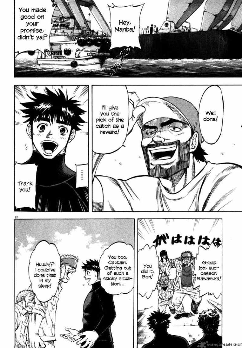 Waga Na Wa Umishi Chapter 27 Page 11