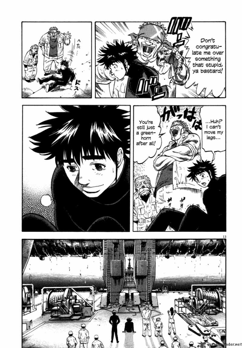 Waga Na Wa Umishi Chapter 27 Page 12