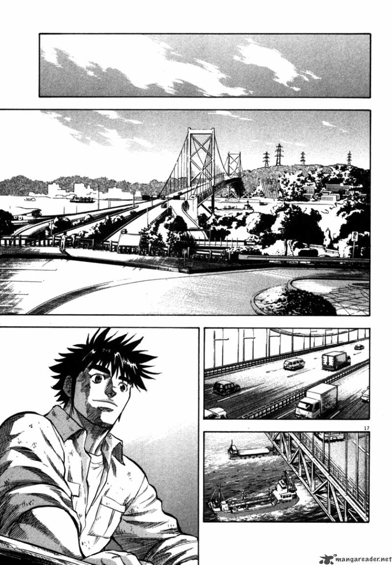 Waga Na Wa Umishi Chapter 27 Page 15
