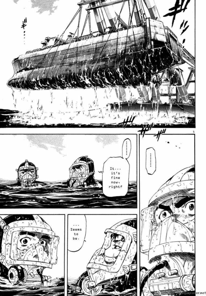 Waga Na Wa Umishi Chapter 27 Page 4