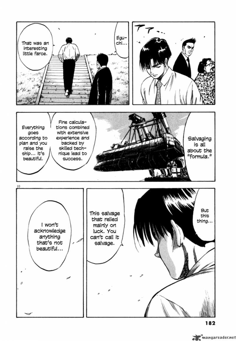 Waga Na Wa Umishi Chapter 27 Page 9