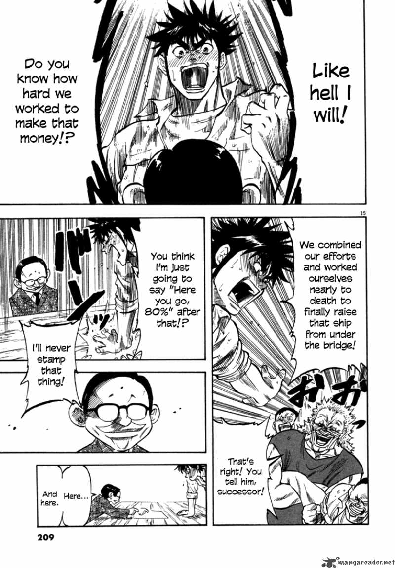 Waga Na Wa Umishi Chapter 28 Page 14