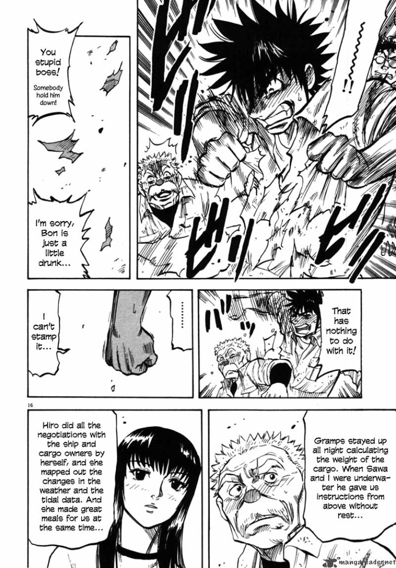 Waga Na Wa Umishi Chapter 28 Page 15