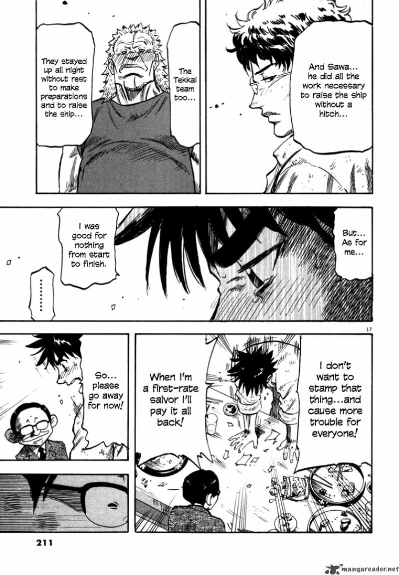 Waga Na Wa Umishi Chapter 28 Page 16