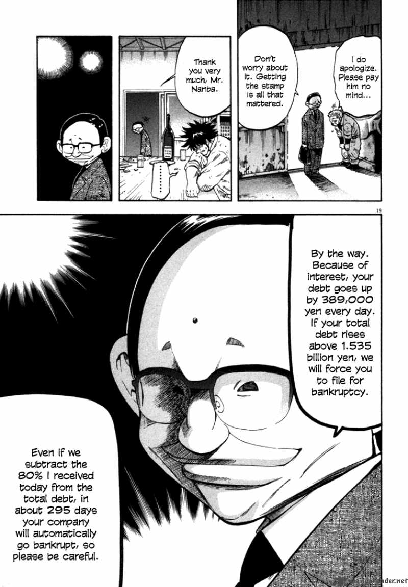 Waga Na Wa Umishi Chapter 28 Page 18