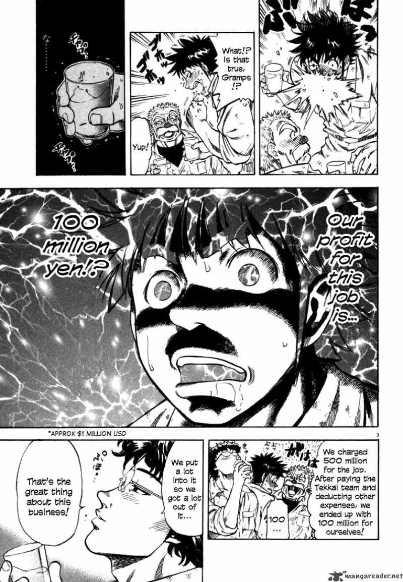 Waga Na Wa Umishi Chapter 28 Page 2
