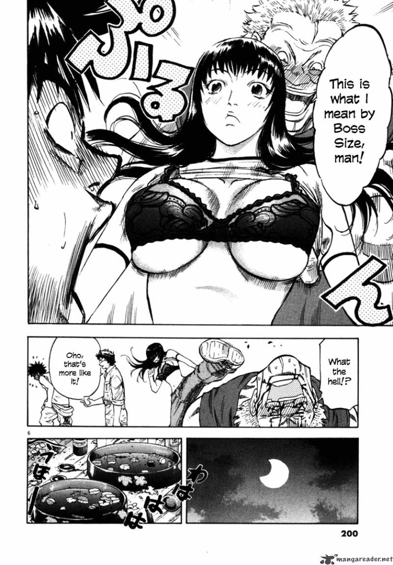Waga Na Wa Umishi Chapter 28 Page 5