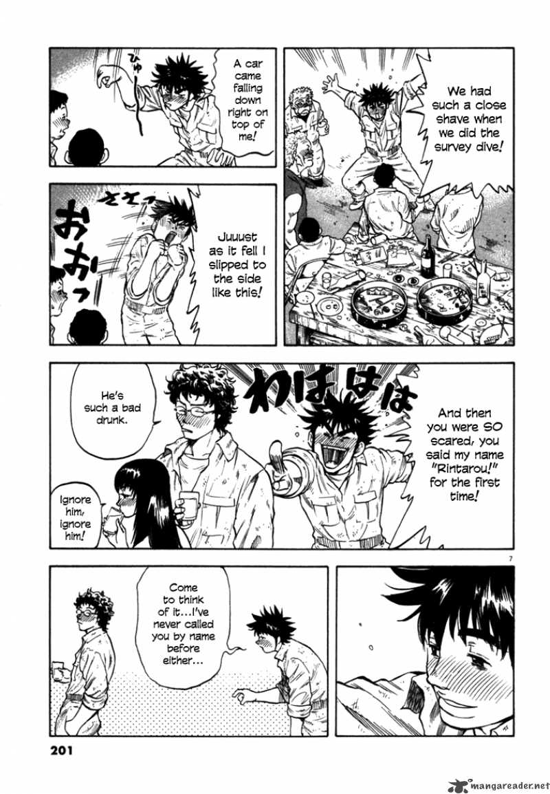 Waga Na Wa Umishi Chapter 28 Page 6