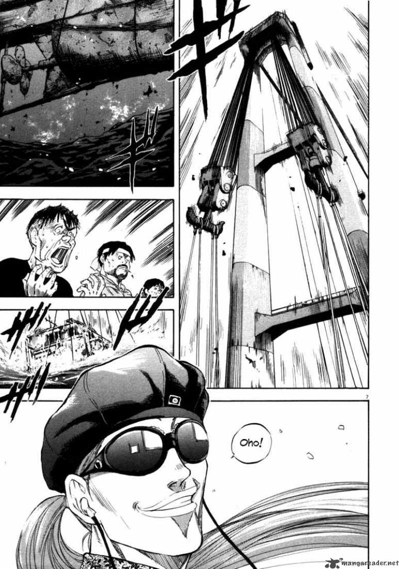 Waga Na Wa Umishi Chapter 29 Page 10