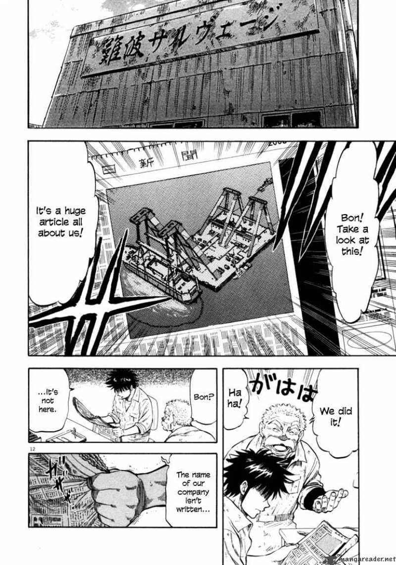 Waga Na Wa Umishi Chapter 29 Page 15