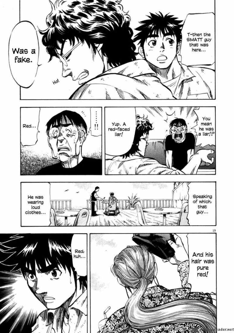 Waga Na Wa Umishi Chapter 29 Page 22