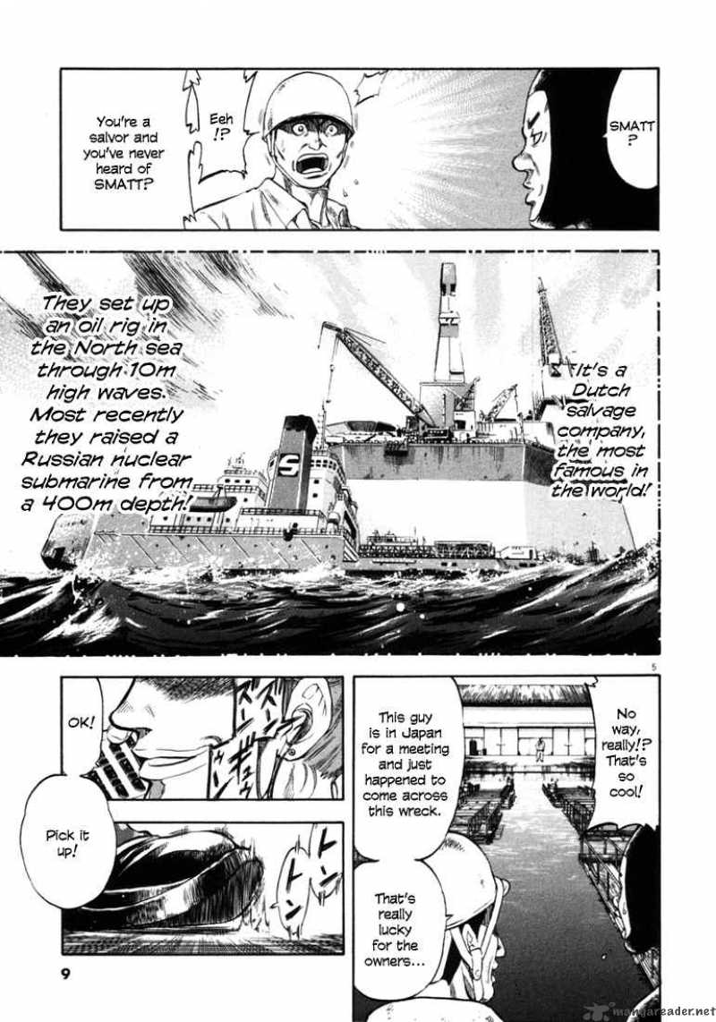 Waga Na Wa Umishi Chapter 29 Page 8