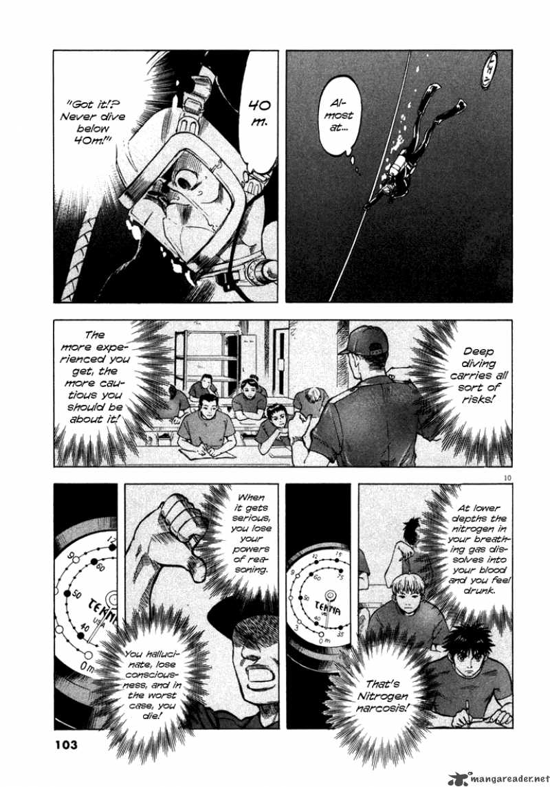 Waga Na Wa Umishi Chapter 3 Page 10
