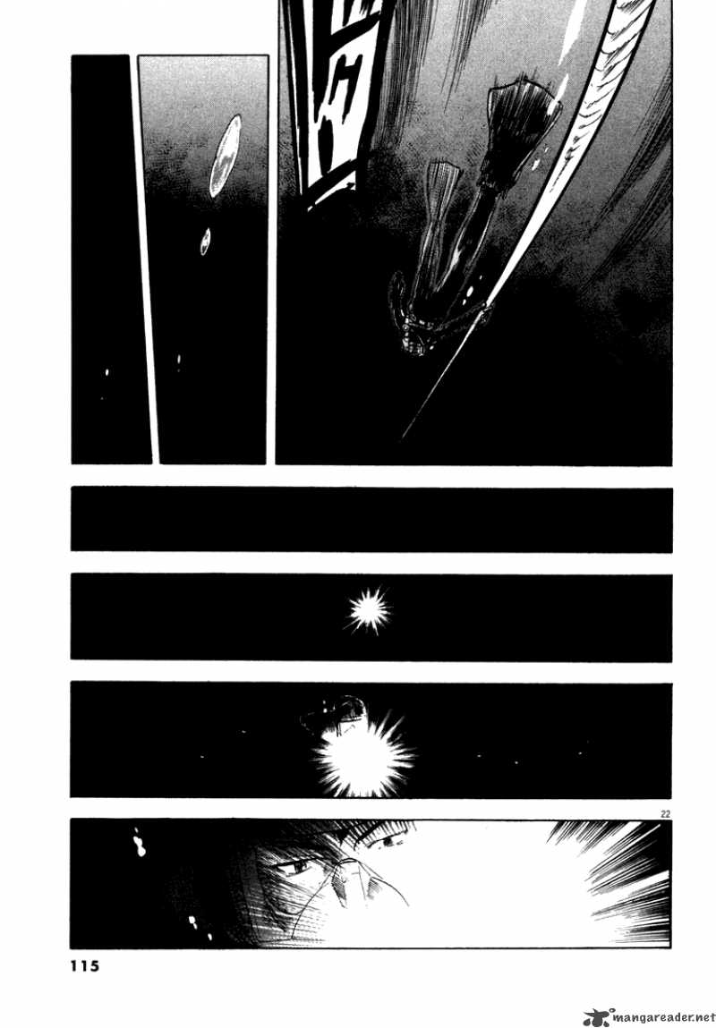Waga Na Wa Umishi Chapter 3 Page 21