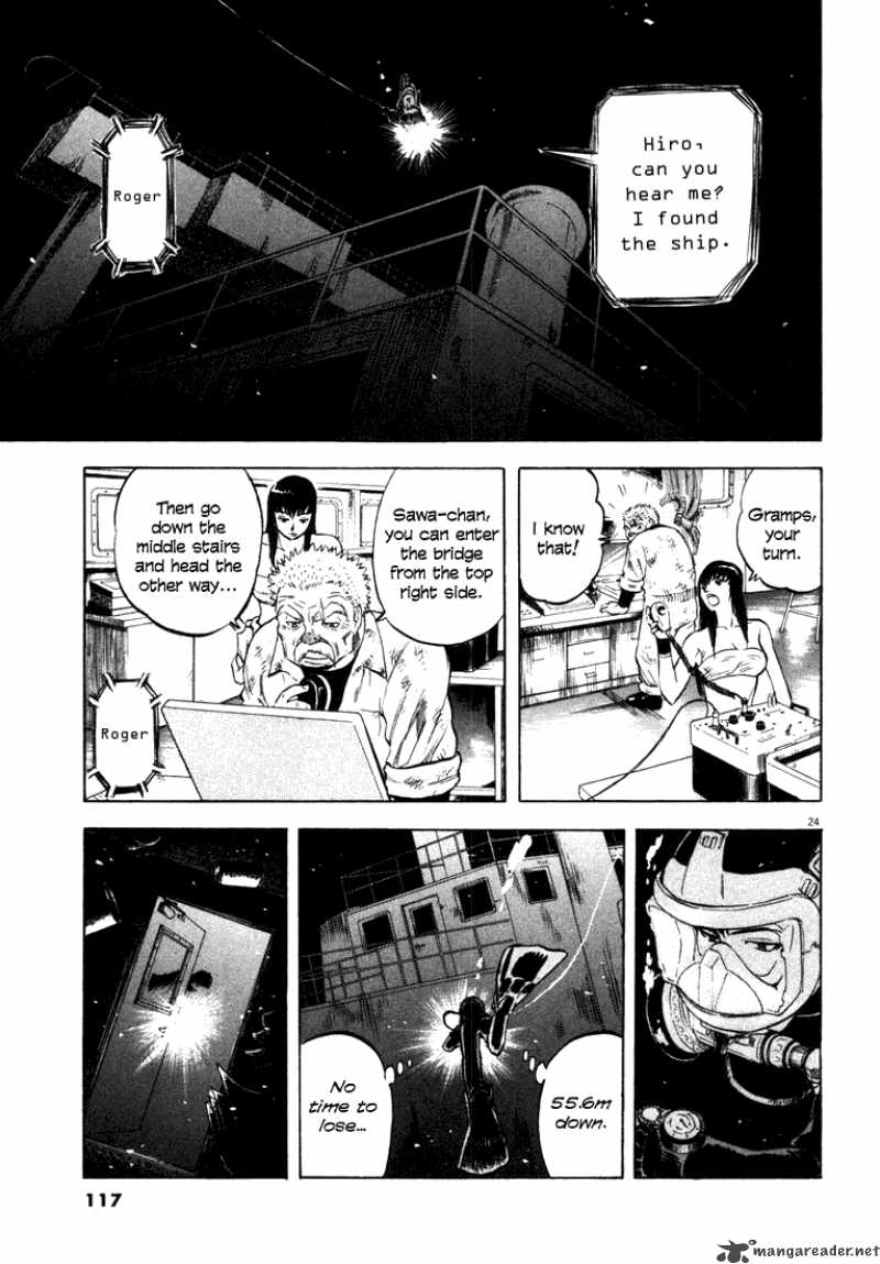 Waga Na Wa Umishi Chapter 3 Page 23