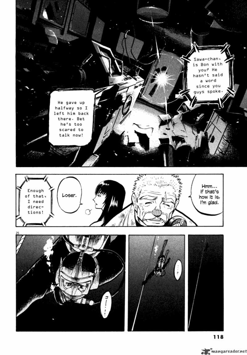 Waga Na Wa Umishi Chapter 3 Page 24