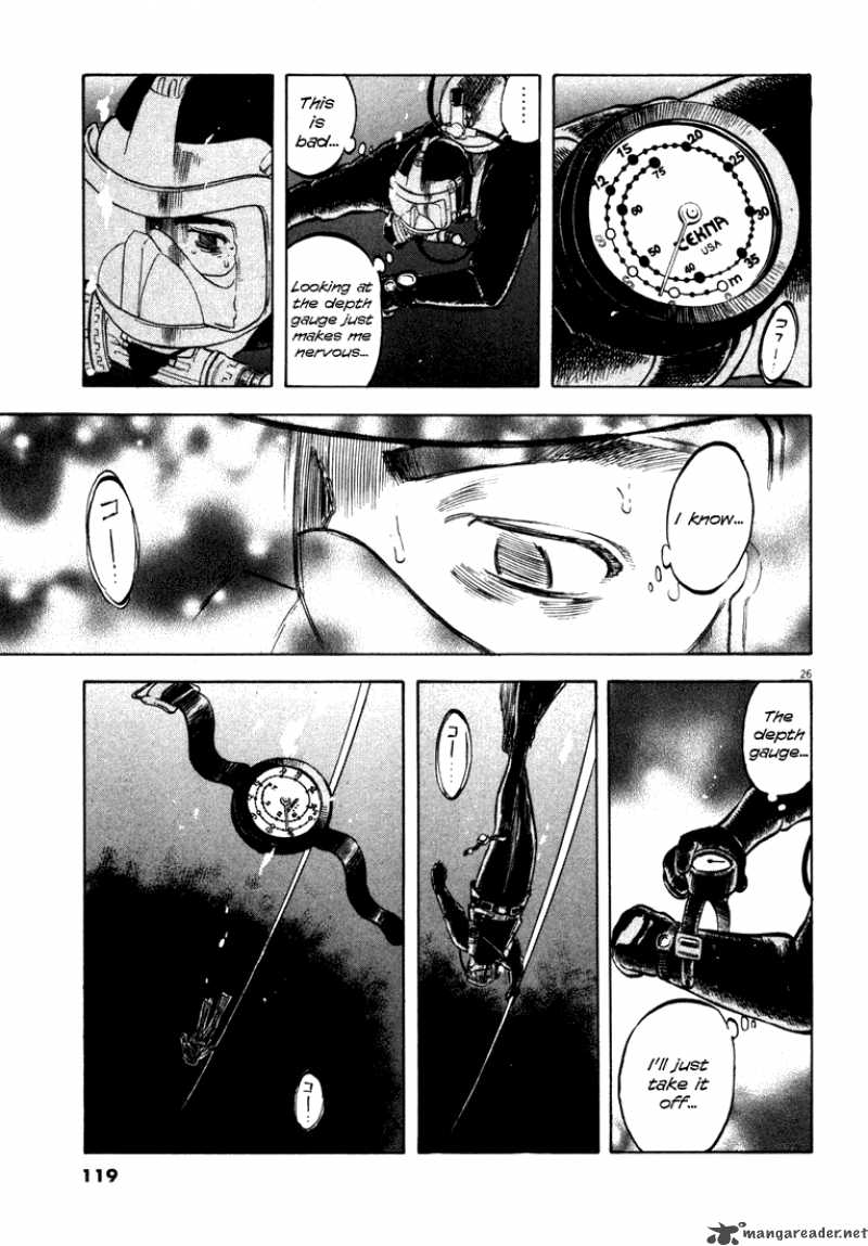 Waga Na Wa Umishi Chapter 3 Page 25