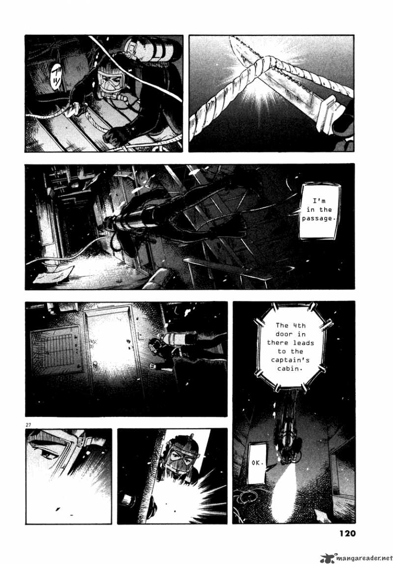 Waga Na Wa Umishi Chapter 3 Page 26