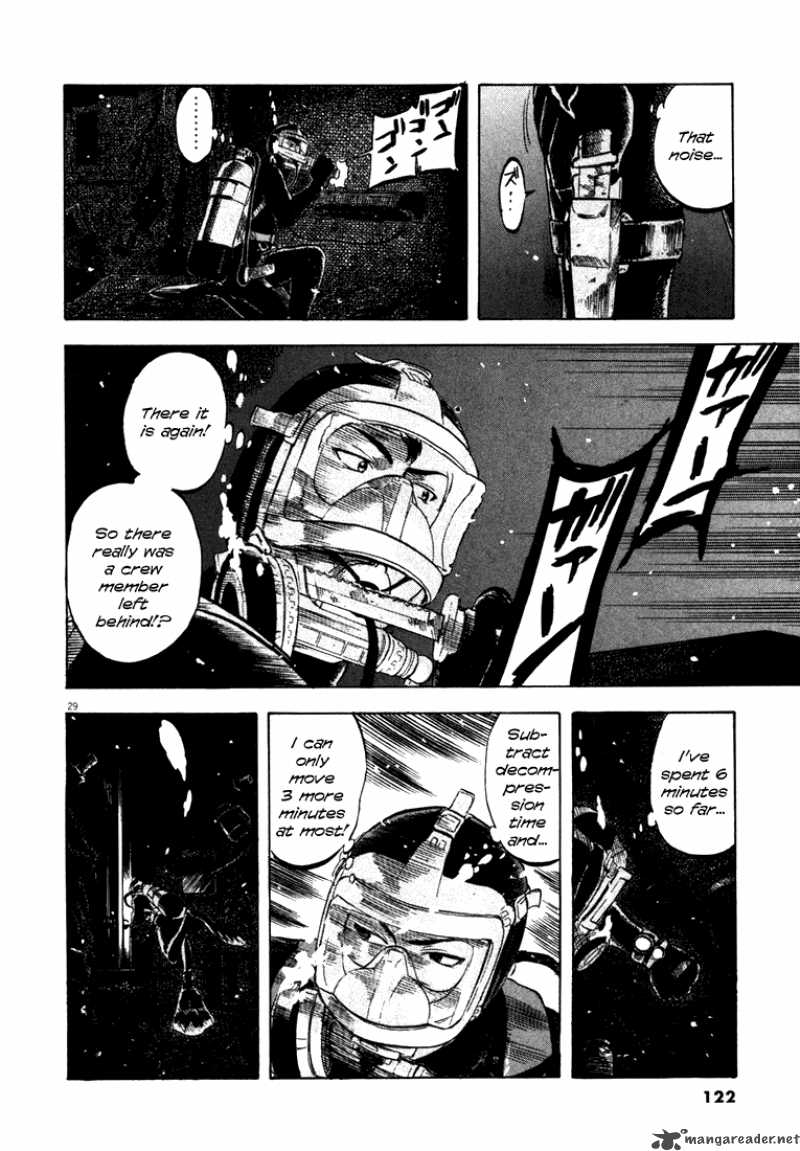 Waga Na Wa Umishi Chapter 3 Page 27