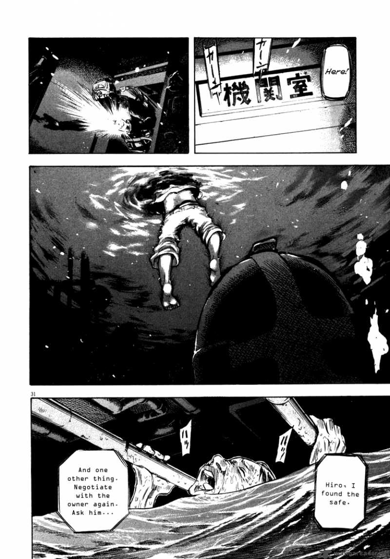 Waga Na Wa Umishi Chapter 3 Page 29