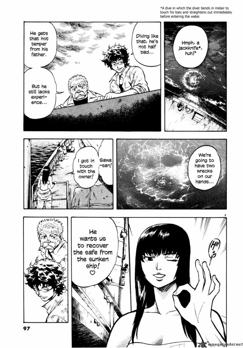 Waga Na Wa Umishi Chapter 3 Page 4