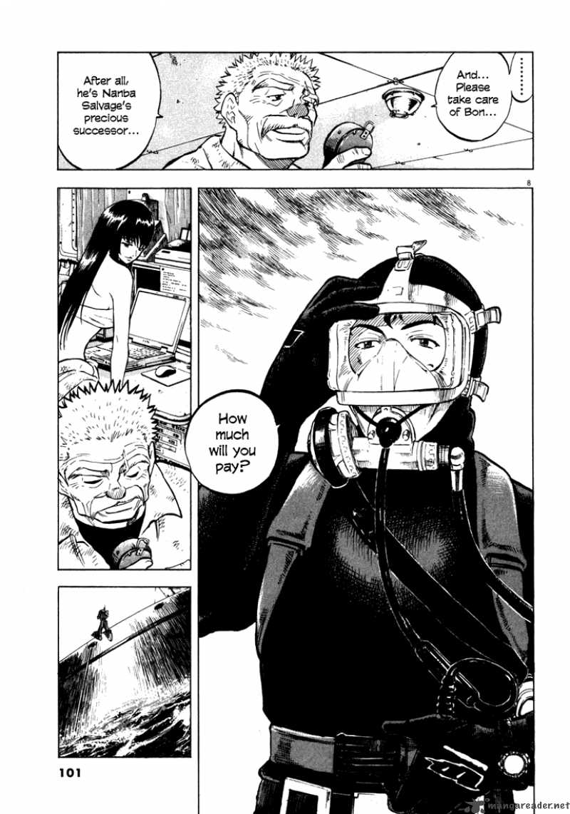 Waga Na Wa Umishi Chapter 3 Page 8